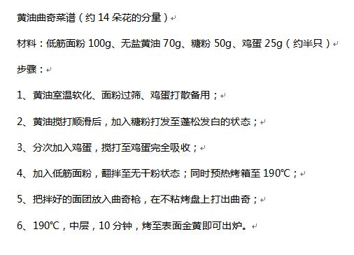 
                                        瑞士力康（KUHN RIKON）曲奇饼干枪 裱花枪 饼干模裱花嘴手动曲奇枪套装烘焙工具 曲奇枪+印花模                