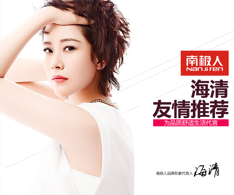 南极人(京东配送)打底裤秋冬加绒加厚舒福绒瘦腿袜紧身踩脚连裤袜 二