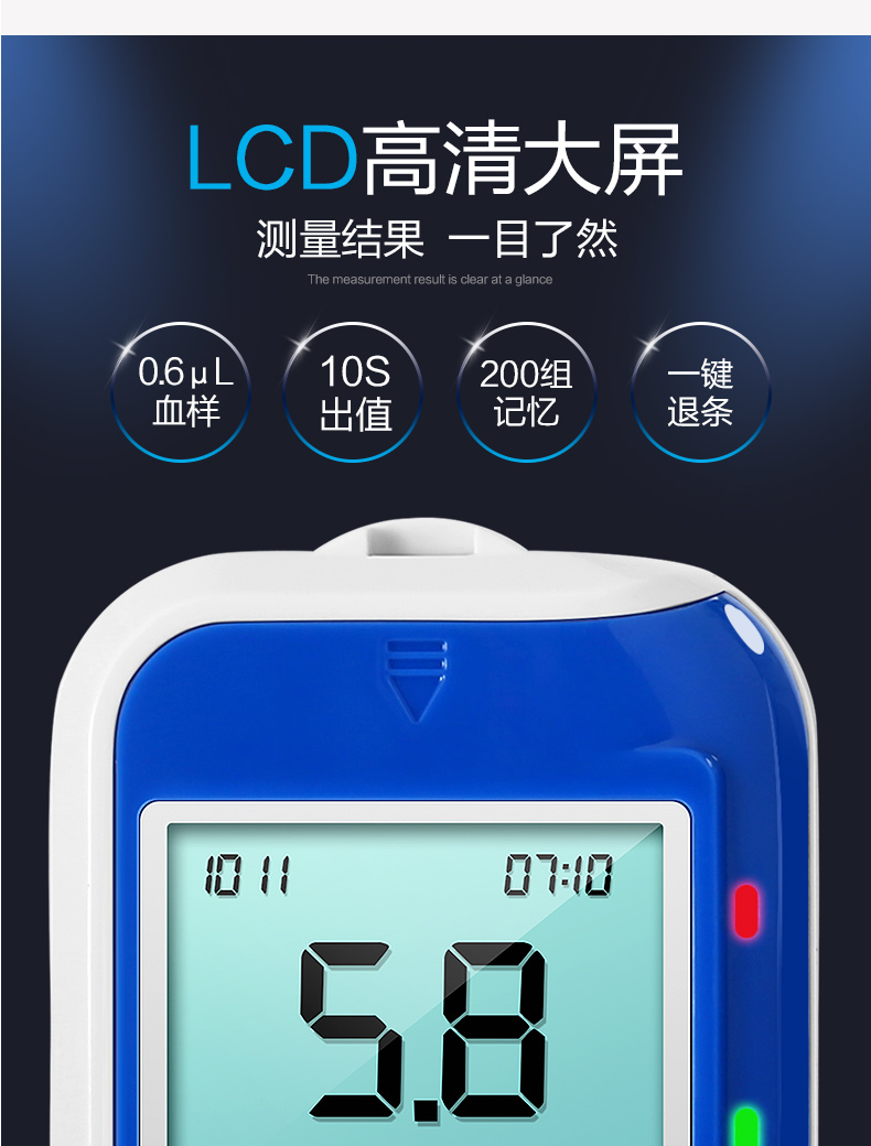 三诺ga6血糖仪家用血糖测试仪语音免调码血糖监测仪血糖试纸仪器100