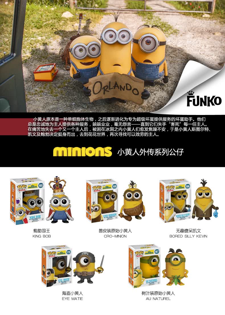 搭搭屋 现货 正版 小黄人大眼萌 funko pop 手办模型公仔玩偶汽车摆件