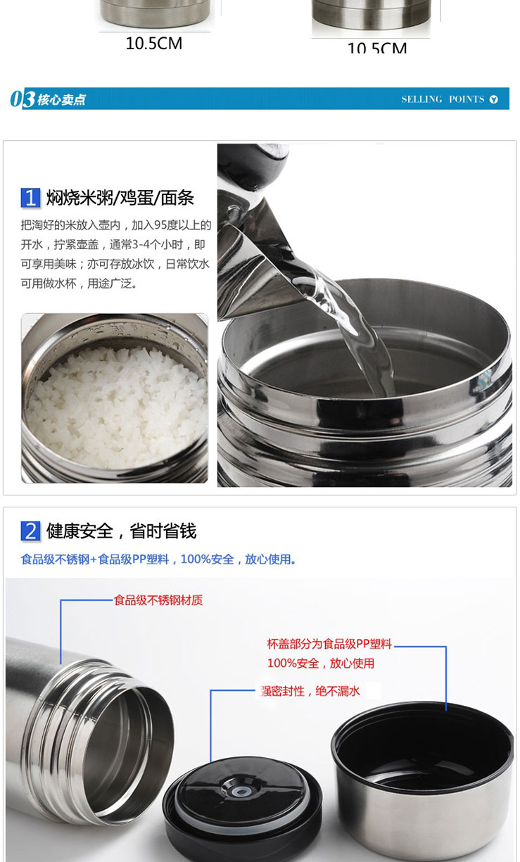 哈尔斯750ml保温饭盒桶壶瓶不锈钢真空闷焖烧壶杯饭盒便当盒汤罐 HTH-750A送袋