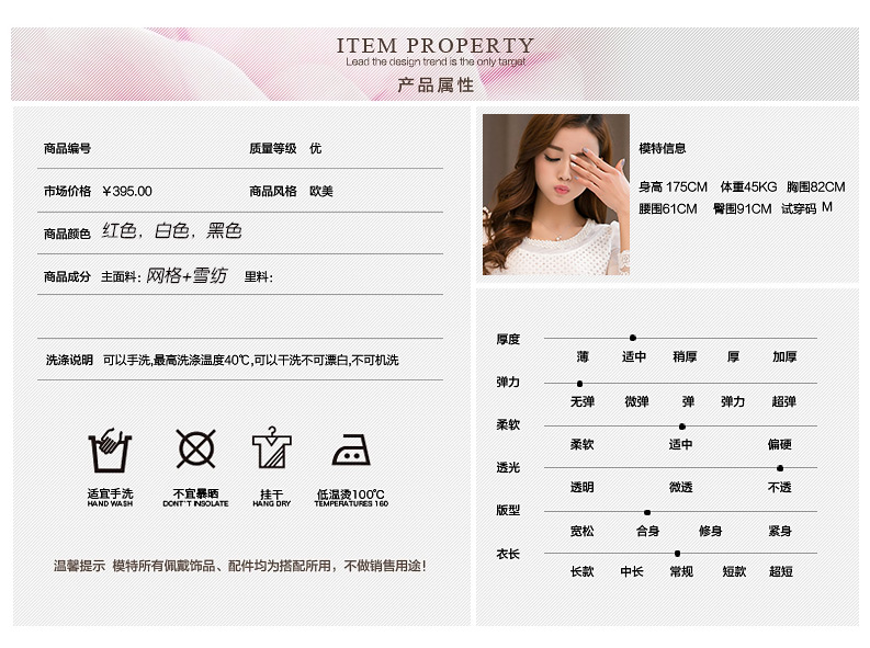 美梦俏 2015秋季新款网格加蕾丝雪纺衫时尚拼接修身长袖打底衫 女 黑色 XL