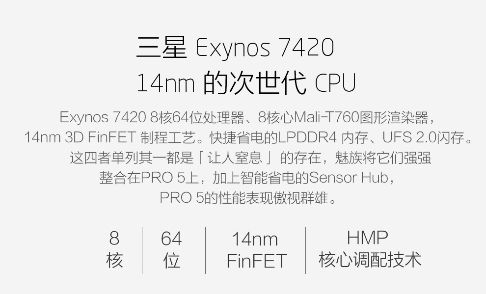 魅族 PRO5 移动联通 双卡双待 双4G 智能 手机 银黑 32G 套餐版