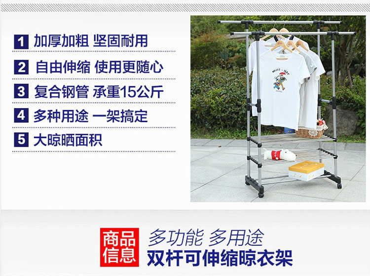不锈钢双杆晾衣架 室内阳台升降晾晒架 折叠落地伸缩衣架 双杆简约版 不带轮子 无额外鞋架 落地式