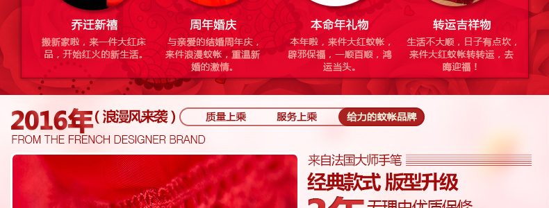 
                                        康亨家纺 床上用品 欧式宫廷婚庆蚊帐大红色蕾丝帐纱 加粗加厚不锈钢支架 KH9903婚庆 红色 1.8米床                