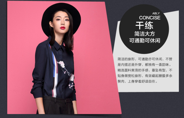 
                                        【7.5折】云思木想 秋冬新款优雅印花翻领衬衣长袖衬衫女薄01361 深蓝色 S                