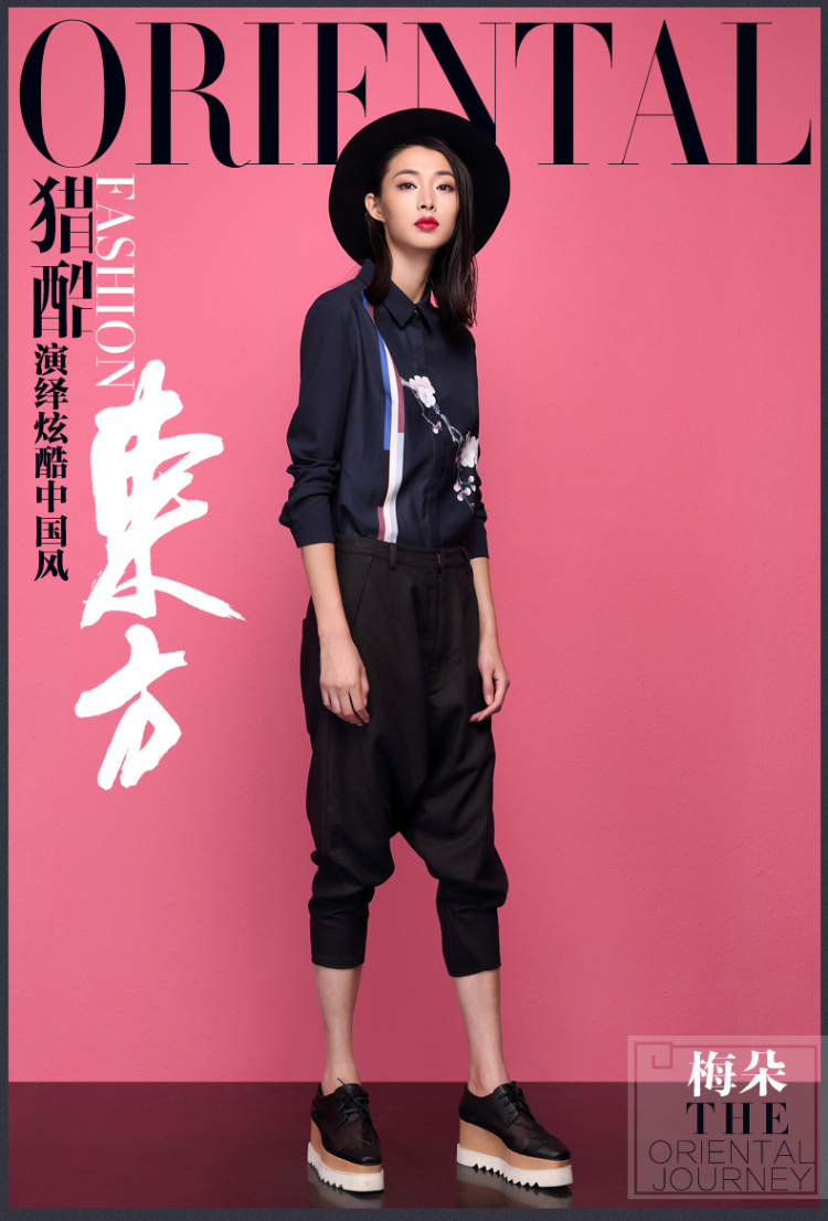 
                                        【7.5折】云思木想 秋冬新款优雅印花翻领衬衣长袖衬衫女薄01361 深蓝色 S                