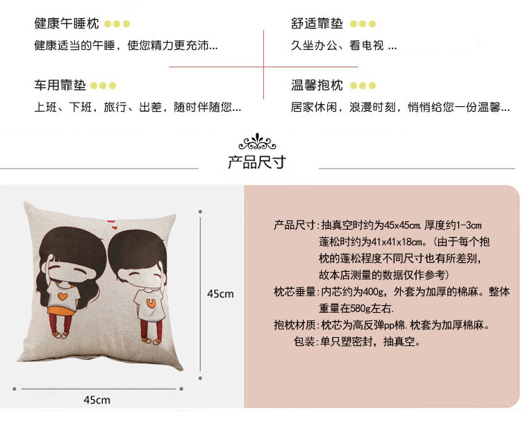 
                                        月畔湾家纺 经典时尚棉麻抱枕 汽车靠垫 枕芯 卡通人物系列 鱼多多 45*45CM抱枕含芯                