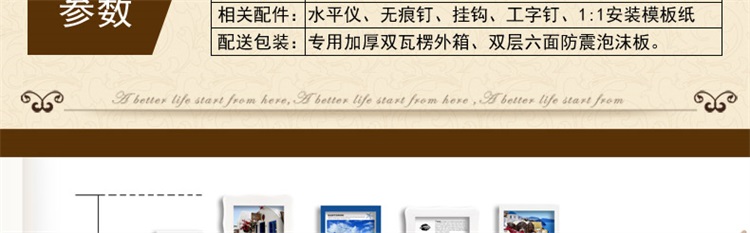 欧式实木客厅照片墙 创意地中海挂墙相框墙结婚礼物TS20F 黑白胡框--静式闲庭