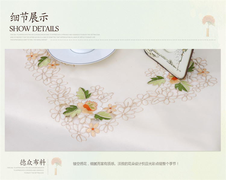 
                                        福至  欧式布艺多用盖巾 床头柜微波炉防尘罩子 小桌布 胭脂醉粉(另外3款需要可备注联系客服) 56*56cm                