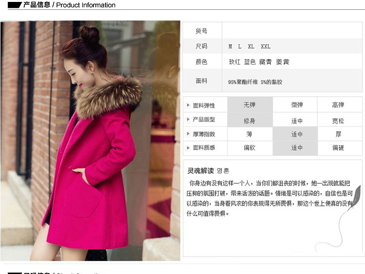 都衣你2015春装新款韩版气质优雅加厚呢子大衣毛呢外套女中长款大码2268 玫红色 M