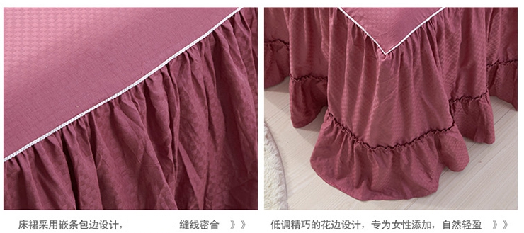丝品乐 全棉韩版纯色荷叶边床罩 1.21.51.8米单品床裙 豆沙 180*200*45cm单品床裙