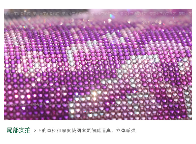 美岸十字绣新款5D钻石画客厅贴钻圆钻钻石秀福字年年有余点钻砖石画 150*60CM 满钻