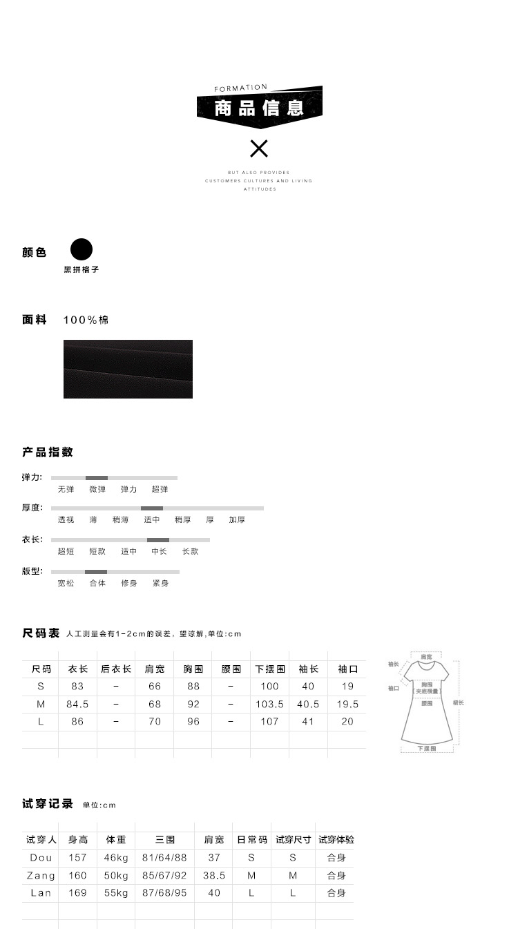 阔色2015秋装新款韩版女装拼接格子绣花中长款卫衣直筒套头连衣裙 黑拼格子 M