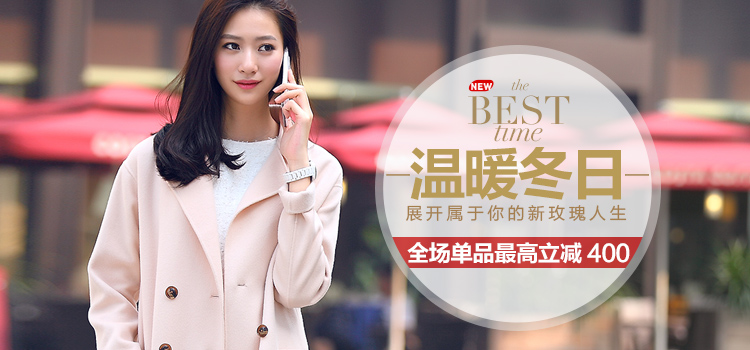 半城丝语2015秋冬女新非羊绒大衣双面 中长款西装领修身韩版毛呢大衣通勤粉色毛呢外套 珍珠粉 M