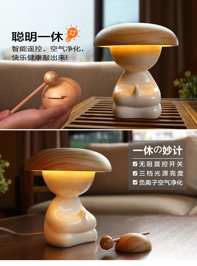 
                                        琪特 创意台灯 聪明一休空气净化器负离子除尘净化夜灯 送女友送老婆生日礼物实用创意礼品 一休智能空气净化灯                