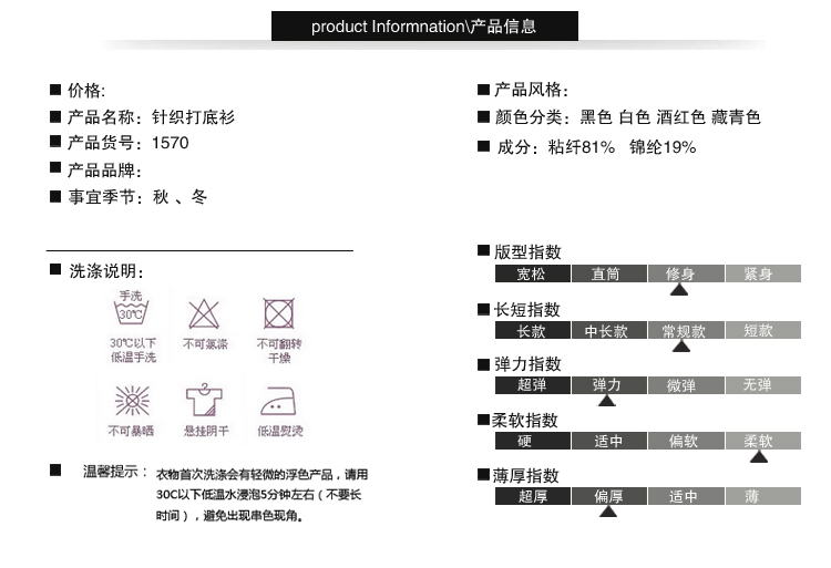 摩根斯德针织衫女套头韩版2015秋冬新款打底衫女显瘦修身半高领保暖毛衣女 酒红色 L