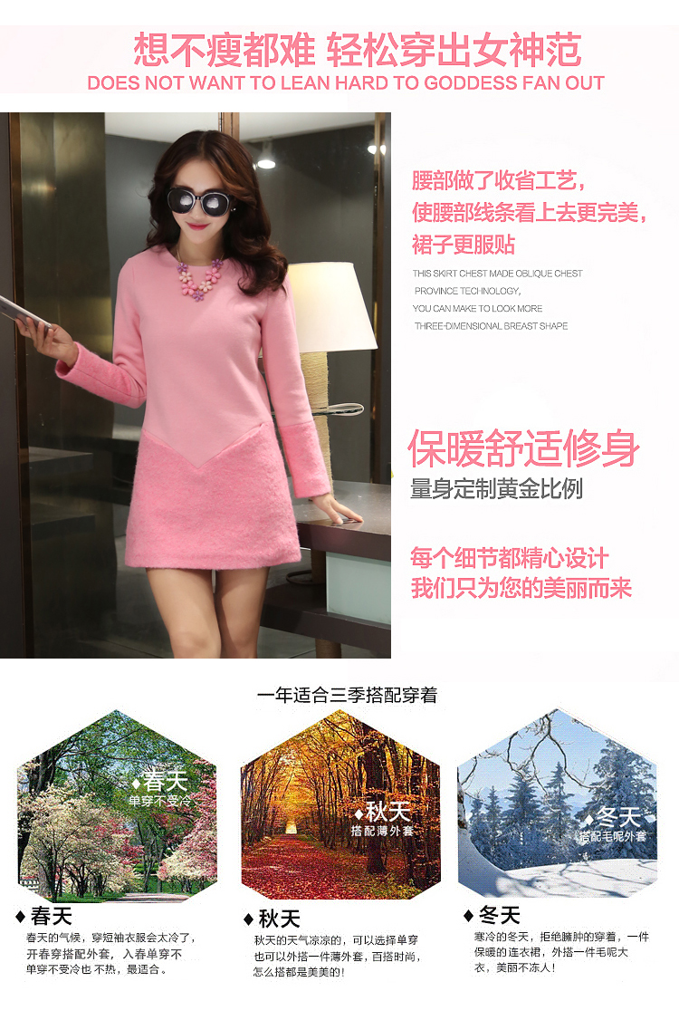 歌加 冬季女装长袖连衣裙2015秋冬新款时尚气质拼接淑女款连衣裙 图片色 L