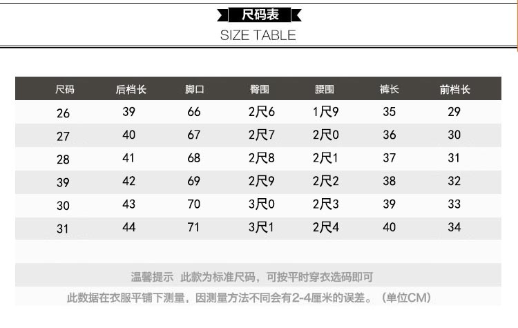魅纪2015秋季针织棉半身裙短裙秋冬防走光高腰蓬蓬蛋糕裙打底短裙女半裙 黑色 30