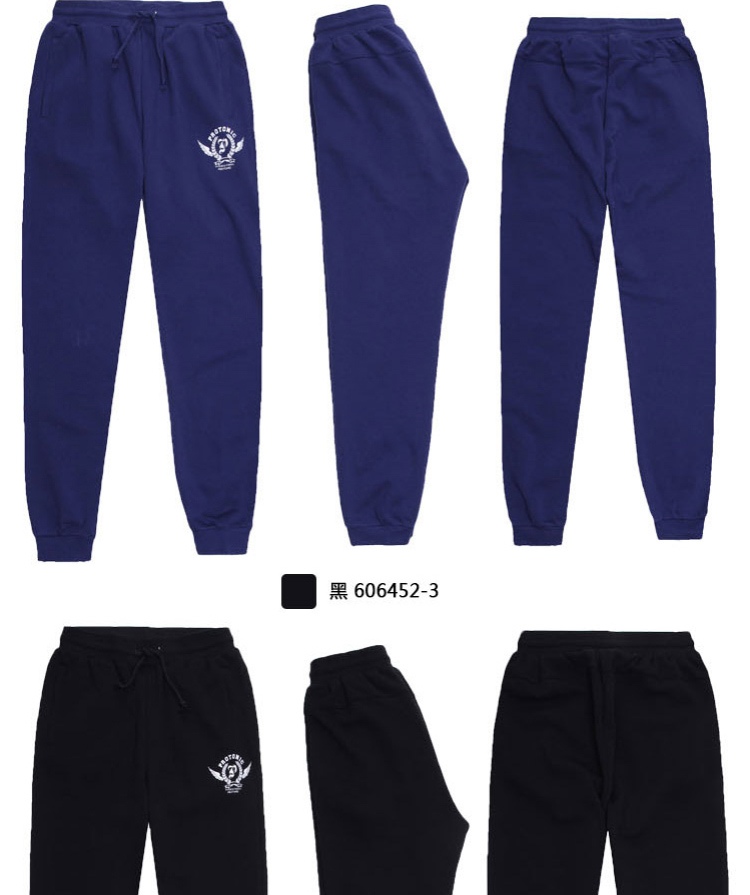 波特运动裤女秋冬正品休闲卫裤高腰大码抓毛绒加厚收口运动裤606452