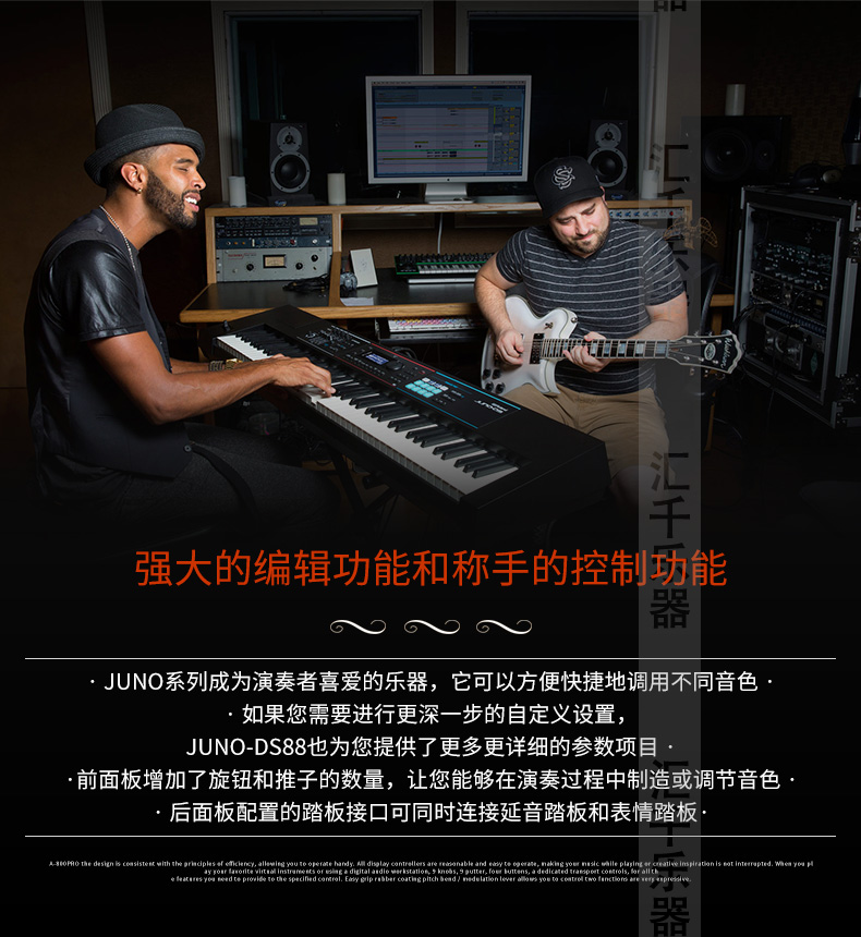 罗兰rolandjunods88电子合成器88键合成器工作站