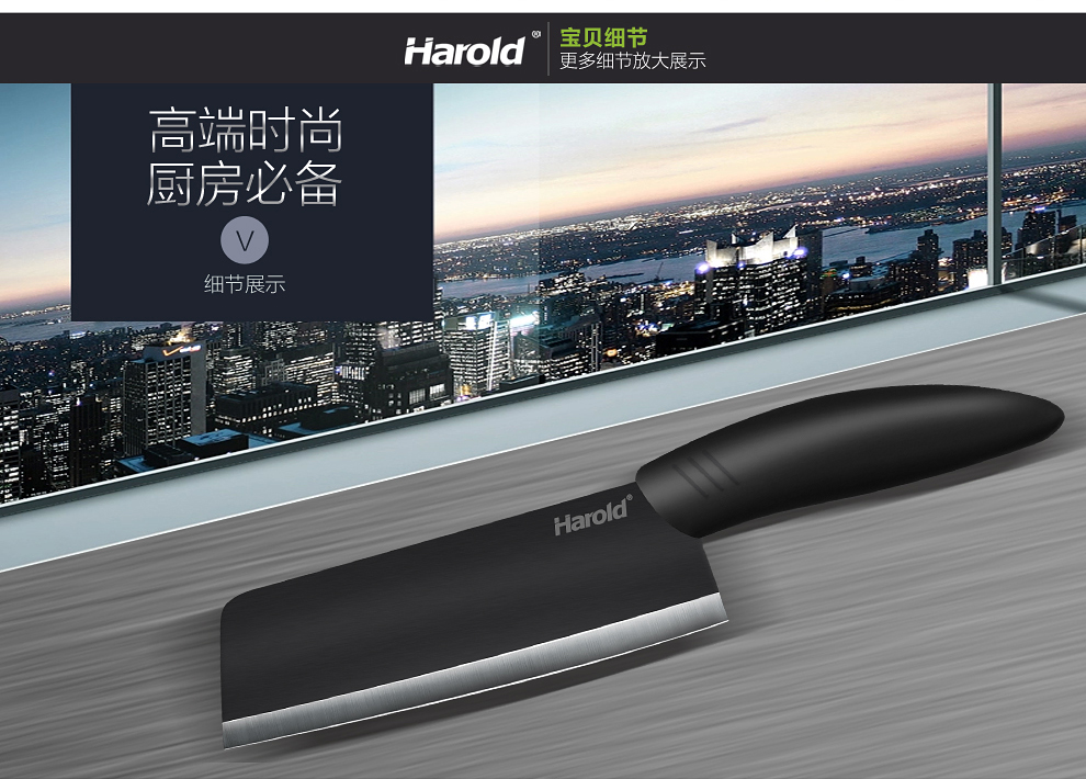 
                                        
                                        哈罗德（Harold） 哈罗德2代升级版陶瓷切菜刀 德国免磨陶瓷刀具纯正黑刃                