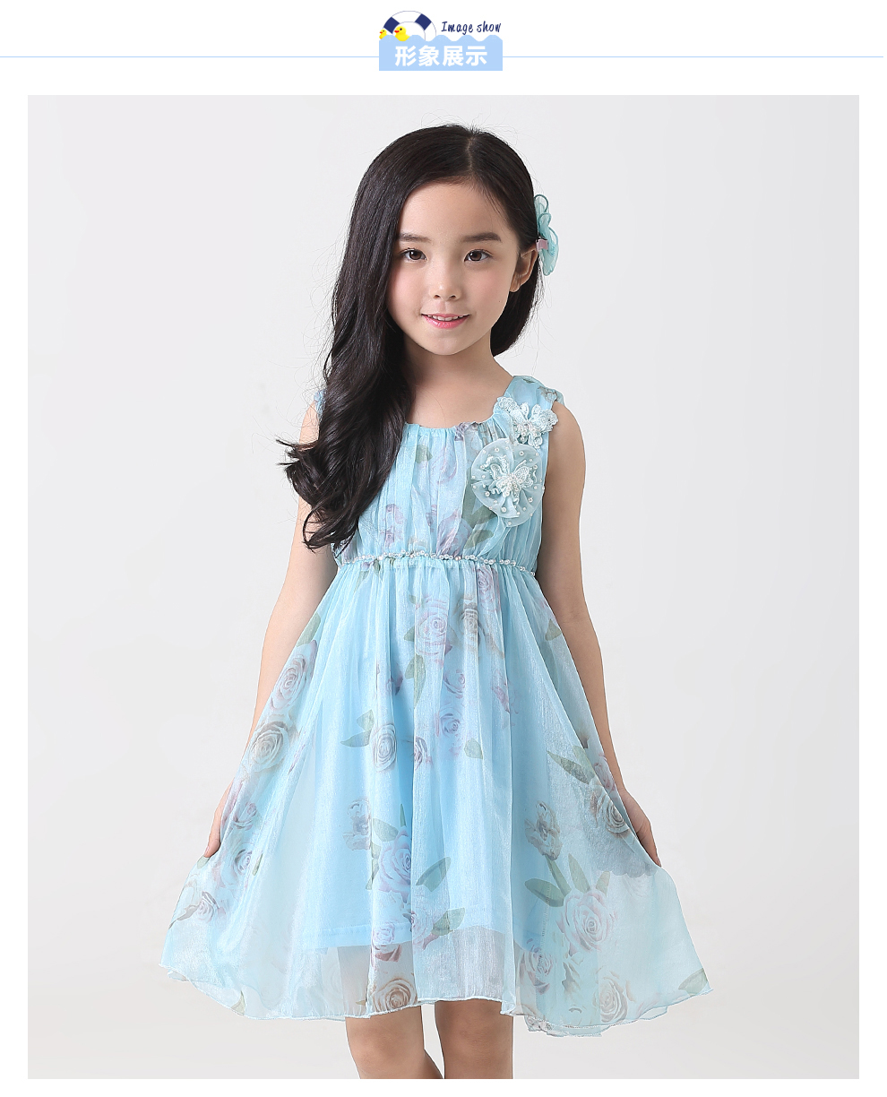 丹尼熊品牌童装 2016女童夏装连衣裙背心裙碎花网纱公主裙儿童无袖裙