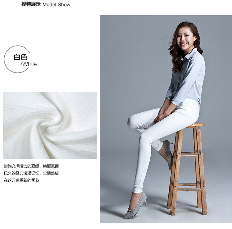 优衣美2015秋装新款针织牛仔休闲裤女小脚高腰长裤24257 黑色 XL