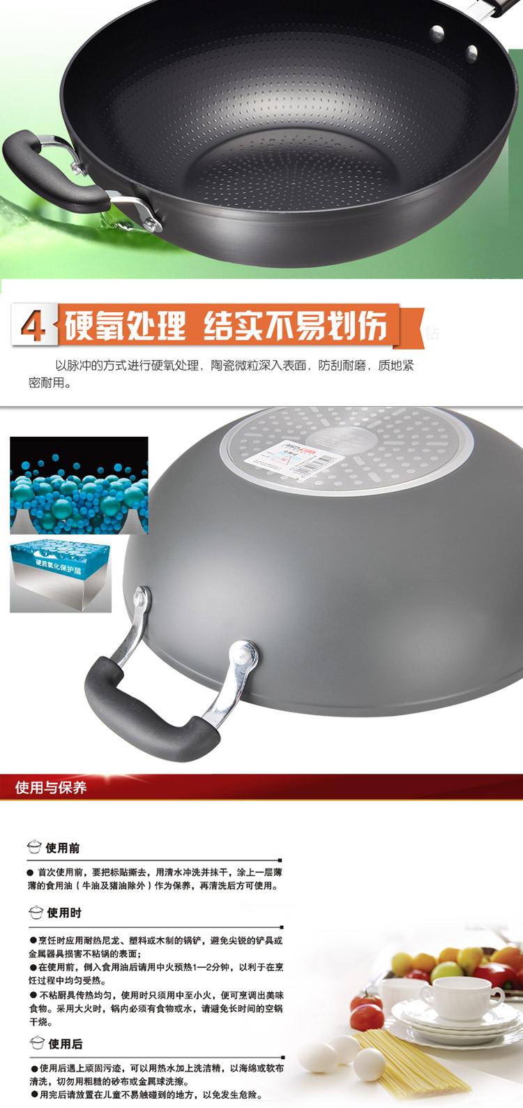 
                                        爱仕达（ASD）陶瓷涂层不粘锅炒锅 36cm复底合金电磁炉明火通用炒菜锅 NQJ8336E                