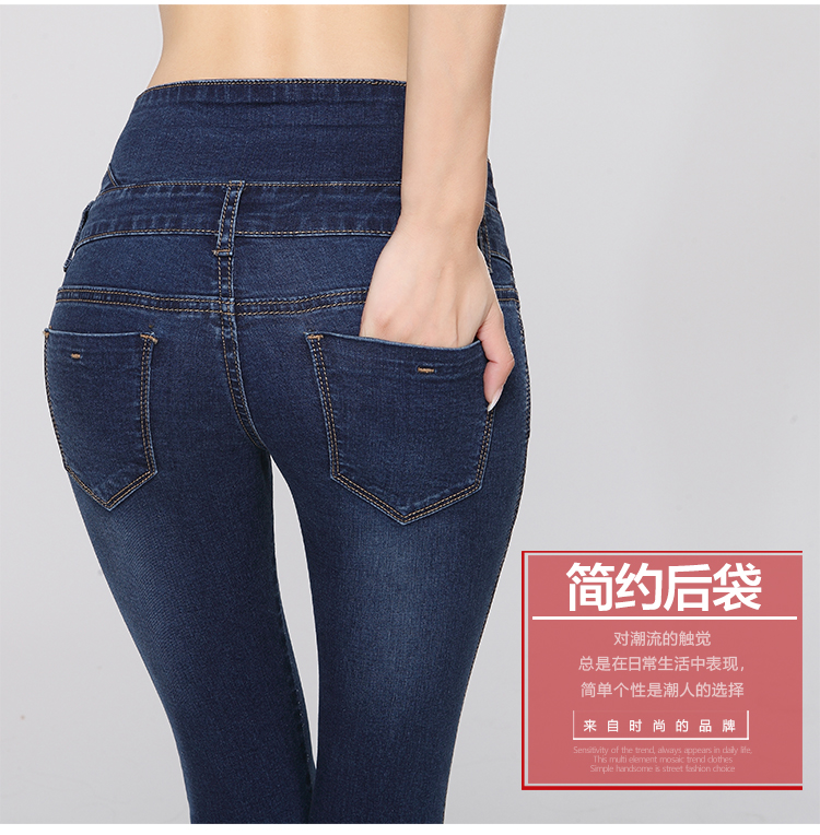 梵奴薇2016冬装新款女装高腰加绒修身显瘦铅笔小脚裤保暖牛仔裤长裤女 蓝色 28码