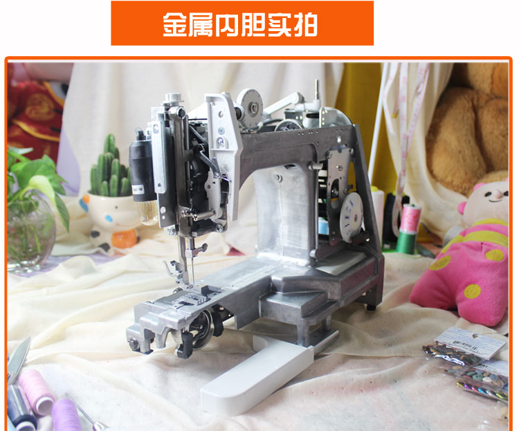 胜家牌家用电动多功能台式缝纫机1409 