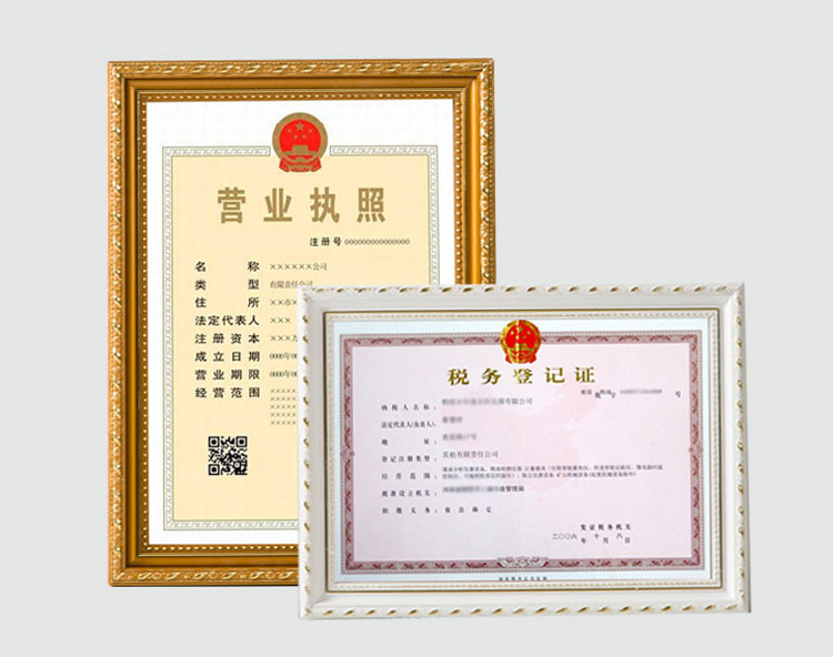 
                                        物有物语 营业执照框架 新款营业执照相框 a3税务奖状框授权证书框A4摆台画框相框证件框 老金色 A5(14.8*21cm)证书框摆挂                