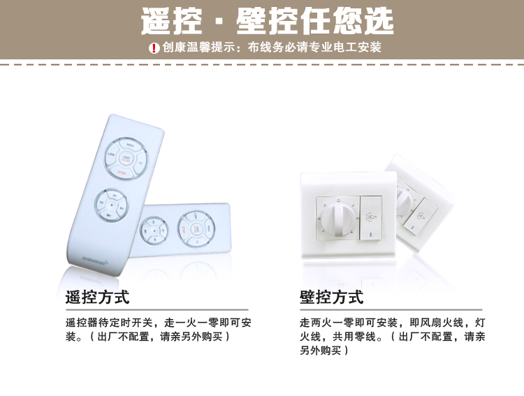 创康吊扇灯 卧室客厅书房餐厅风扇灯电扇吊灯欧式简约带灯风扇古铜色木质扇叶SD102A LED12瓦白色自带光源 遥控
