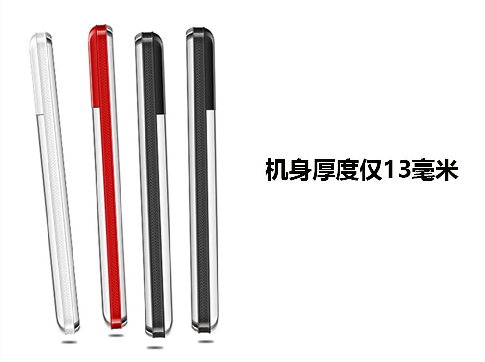 康佳（KONKA）D621 移动/联通2G 老人手机 黑色