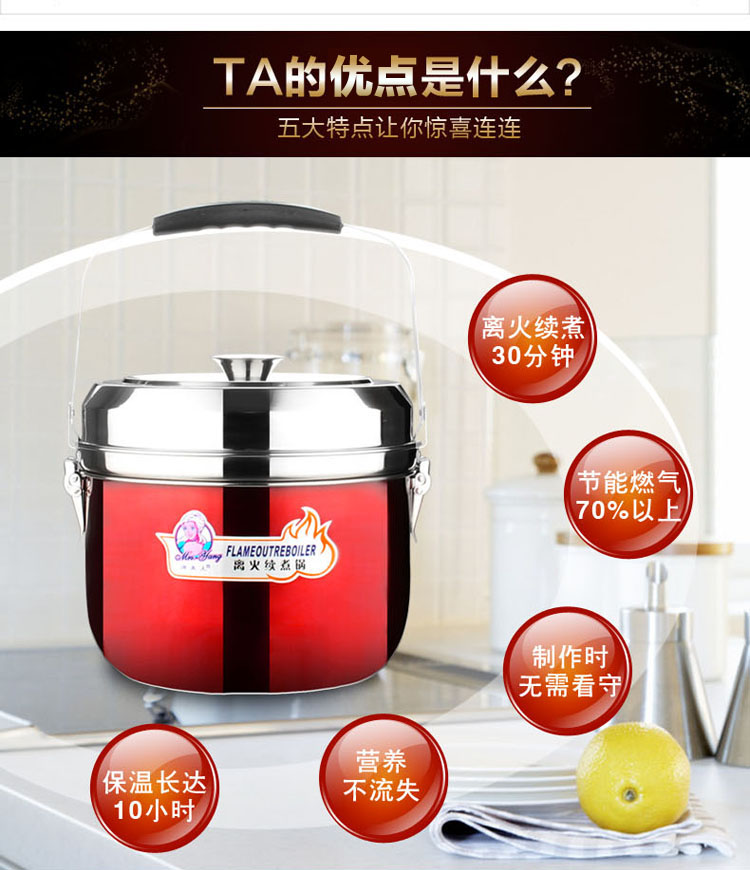 洋夫人 304不锈钢汤锅 免火再煮锅炖煲锅多功能焖烧锅节能锅炖锅 红色