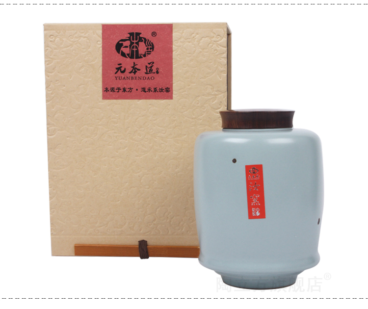 
                                                            陶立方 汝窑日本茶叶罐茶具配件开片铁锈釉陶瓷茶罐密封罐子 款式一                