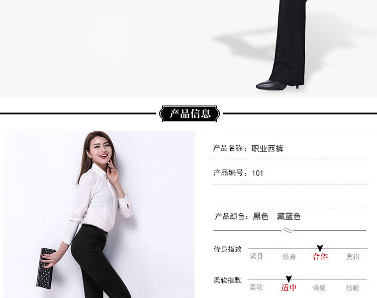 
                                                            2019新品 大码黑色修身正装裤OL工装高腰小直筒微喇长裤职业西裤女 黑色 36码/2尺8腰围7XL                