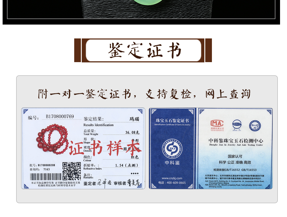 鼎盛福玉髓平安扣吊坠挂件男女款吉祥物本命年玉器附证书红色