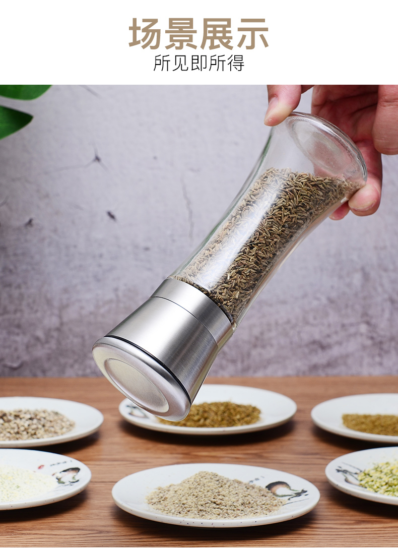 美之扣 胡椒研磨器手动研磨瓶家用磨胡椒粉研磨器黑胡椒粒研磨器 短款
