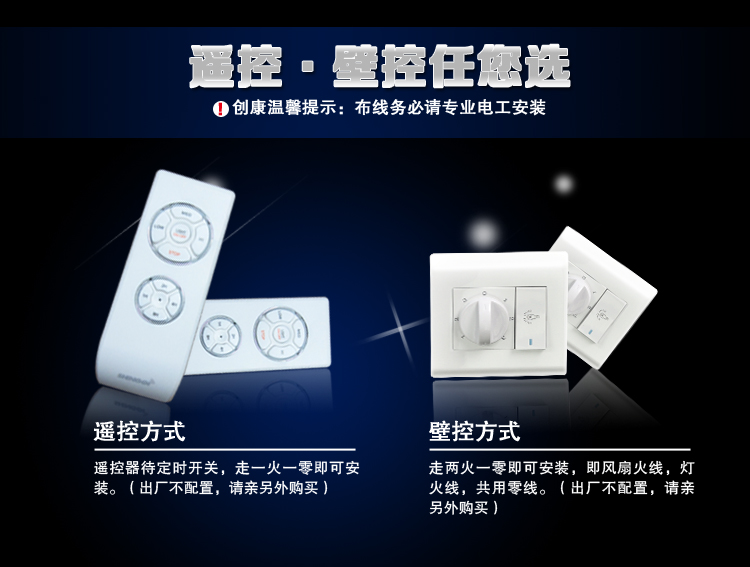创康吊扇灯 卧室客厅书房餐厅隐形扇遥控吊扇42寸折叠透明塑胶扇叶风扇灯SD603 白色自带遥控42寸