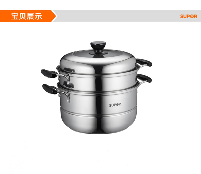 
                                        苏泊尔（SUPOR） 蒸锅蒸滋味二层蒸锅304不锈钢复底蒸锅 电磁炉燃气可用SZ28J1                