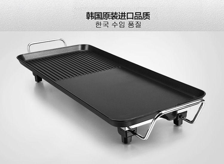 
                                        家用电烧烤炉 烧烤盘 韩式烤肉机铁板烧无烟不粘烤肉锅 旗舰款 单个烧烤机                