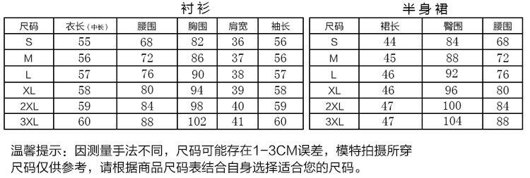 名流都会2015秋季新款时尚气质优雅修身显瘦OL通勤韩版职业装长袖衬衫套装女6069 白色 M