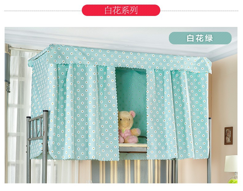 
                                        茵凡 学生宿舍上下铺物理遮光床帘床幔寝室防尘遮光蚊帐 白色小猫 1.5m高(4片)(3片+防尘顶)                