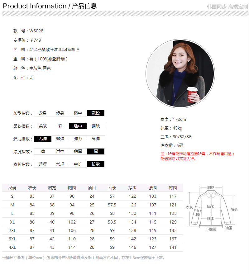 宝奢 毛呢大衣女2016冬装新款韩版时尚OL气质毛呢外套女中长款 W6028中灰 L
