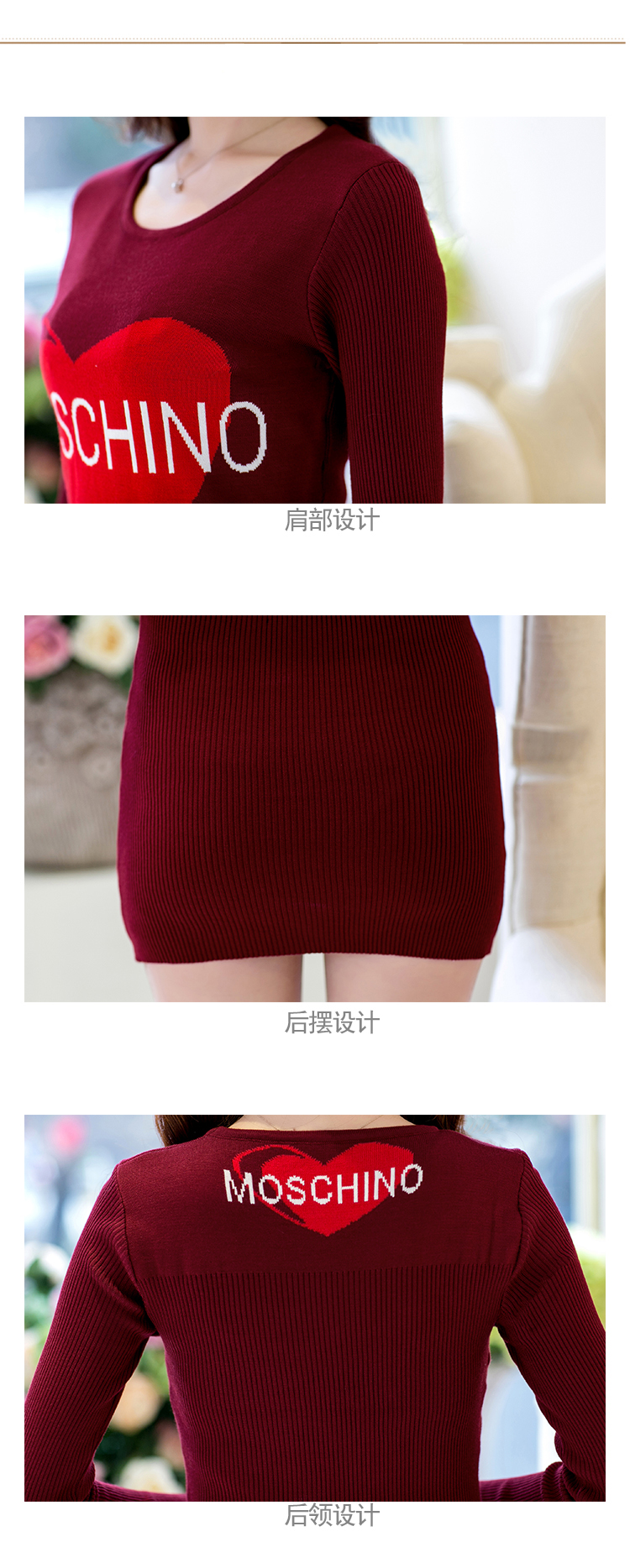 美零2015秋冬装新款打底连衣裙针织6962# 心型藏蓝色 M(90-105)