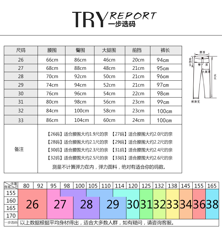 简也   2016夏新款大码修身显瘦糖果色小脚休闲裤 女8525# 红色 27