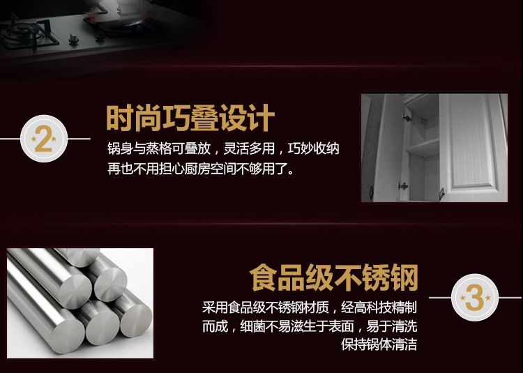 金钥匙（GOLDENKEY）蒸锅 二层 26cm不锈钢复底蒸笼