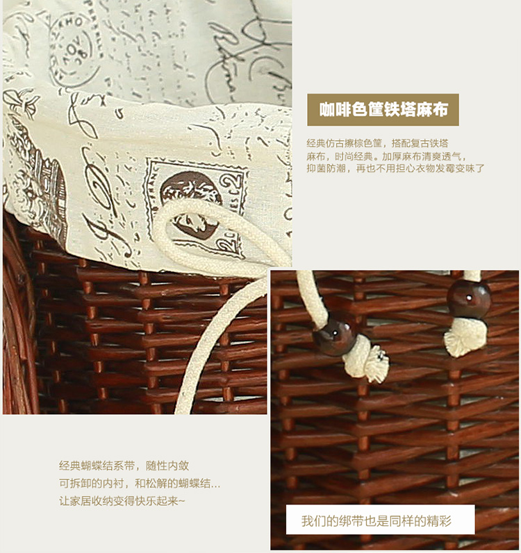 
                                        尚居优品 脏衣篮藤编收纳筐有盖收纳箱大号脏衣篓脏衣服衣物带盖收纳篮 手工柳编工艺品整理筐 咖啡色筐巴黎铁塔布 大号                