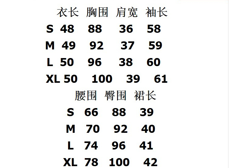 幂次方2015秋季新款针织衫女唐嫣同款套头韩版套装上衣半身裙二件套 A款灰色 L